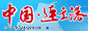 连云港市政府网