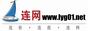 连云港连网